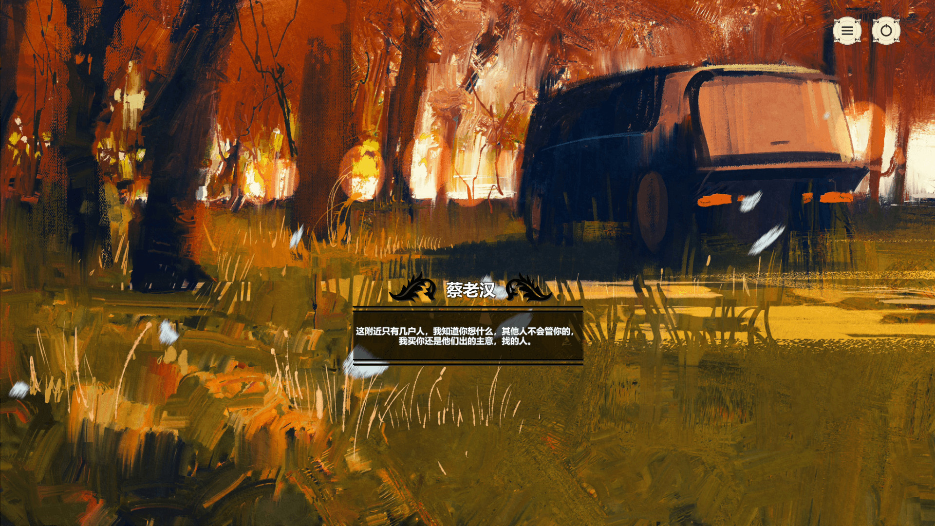 《血色记忆(Blood Memery)》插图5 《血色记忆(Blood Memery)》插图5