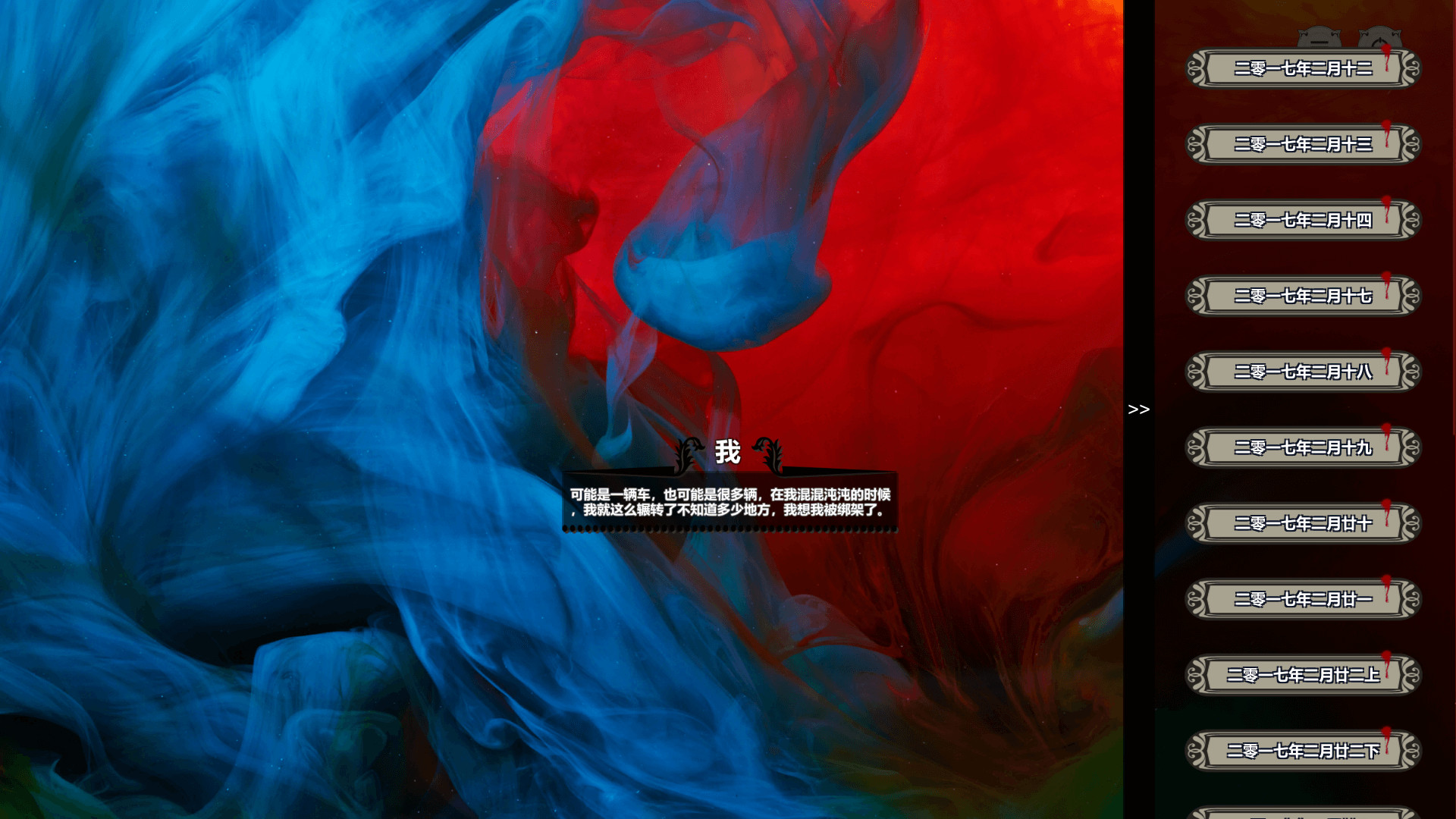 《血色记忆(Blood Memery)》插图1 《血色记忆(Blood Memery)》插图1