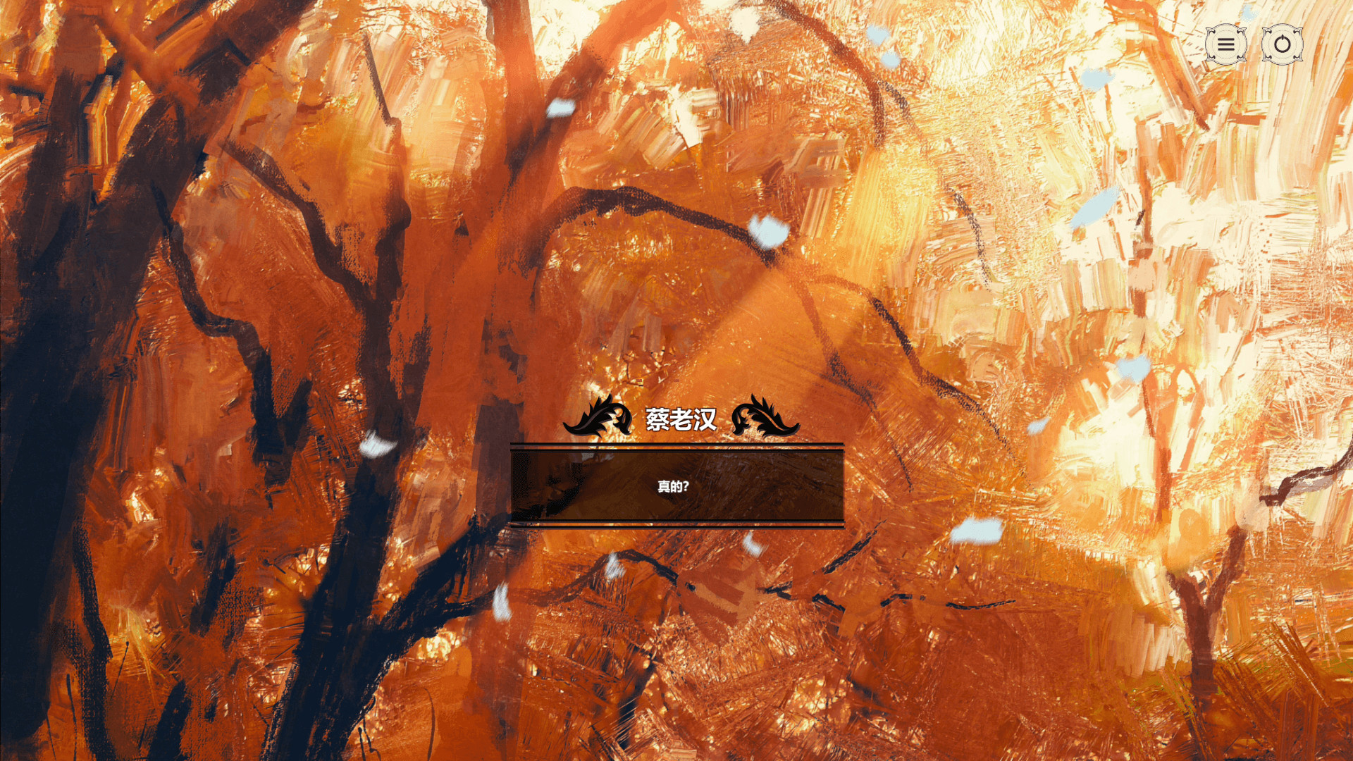 《血色记忆(Blood Memery)》插图4 《血色记忆(Blood Memery)》插图4