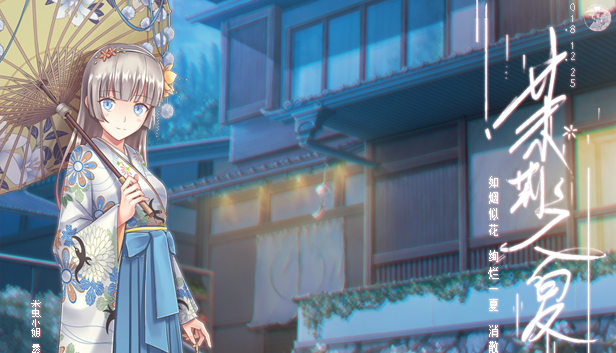 JasmineSummer Wallpaper Pack Steam capsule image
