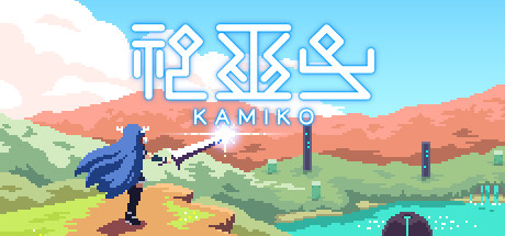 KAMIKO Cover Image