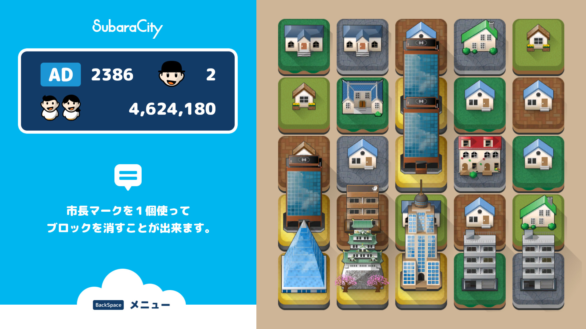 Steam Subaracity Steam Subaracity
