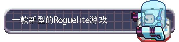 流氓星救援|v1.4.67|Rogue Star Rescue插图 流氓星救援|v1.4.67|Rogue Star Rescue插图