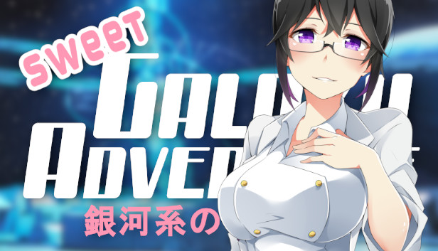 Sweet Galaxy Adventure! Steam capsule image