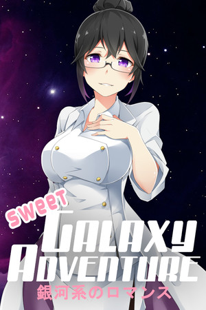 Sweet Galaxy Adventure! cover art