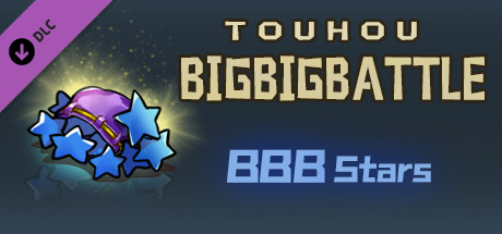 东方大战争 ~ Touhou Big Big Battle - BBB stars header