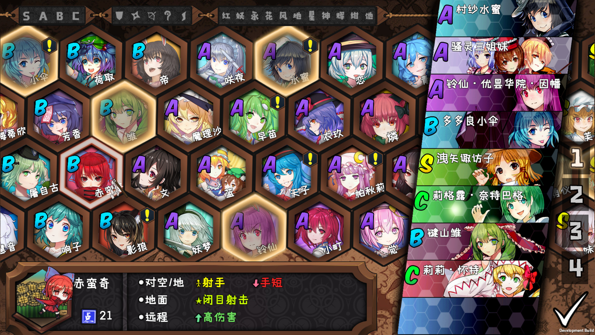 Steam 东方大战争 Touhou Big Big Battle b Stars