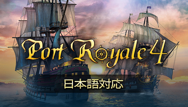 Steam Port Royale 4