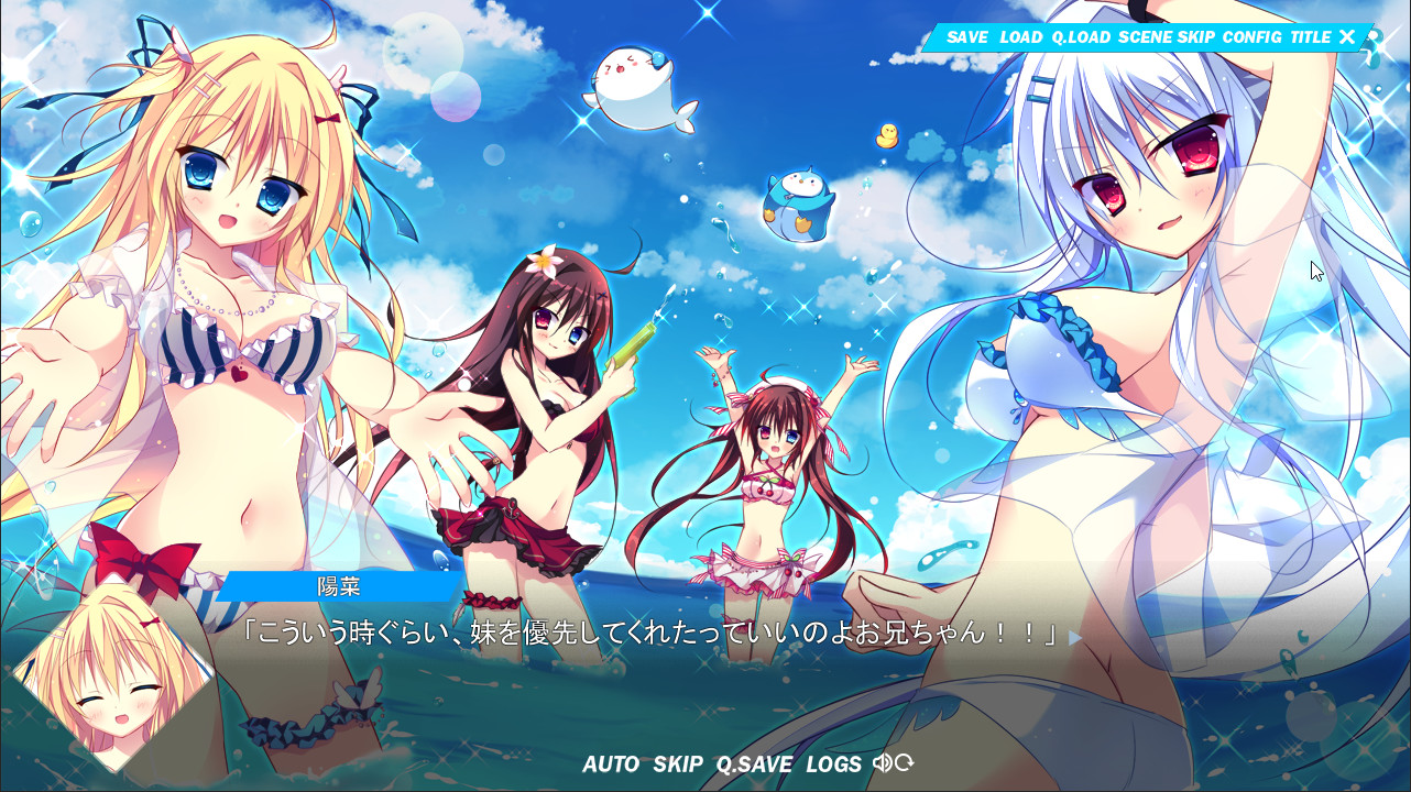 ラムネーション