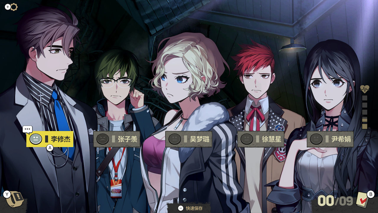 深埋之星-Buried Stars-游戏截图-好玩游戏库