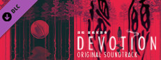 Steam Devotion Original Soundtracks Steam Devotion Original Soundtracks