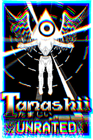 TAMASHII cover art