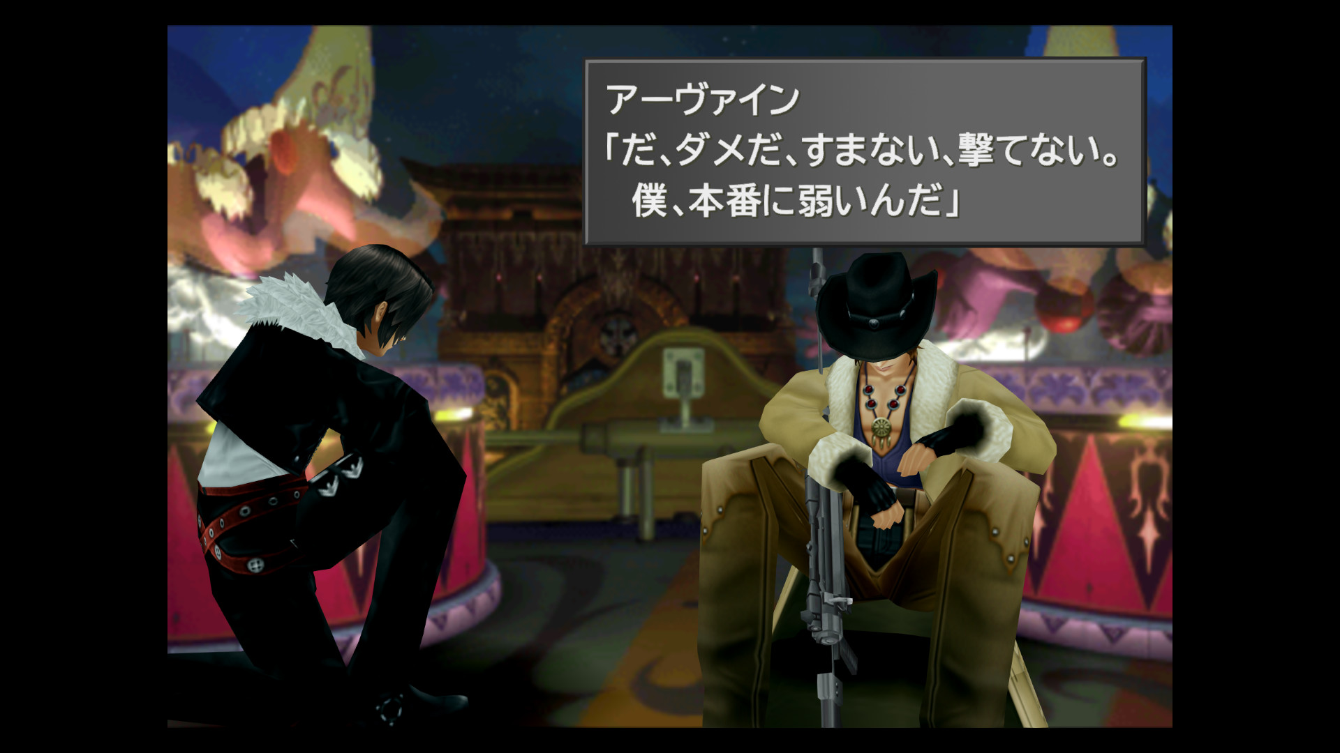 Steam Final Fantasy Viii Remastered Steam Final Fantasy Viii Remastered