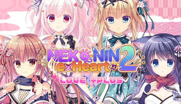 NEKO-NIN exHeart 2 Love+PLUS Steam capsule image