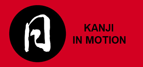Kanji in Motion header