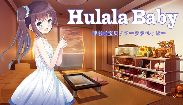 Hulala Baby Steam capsule image