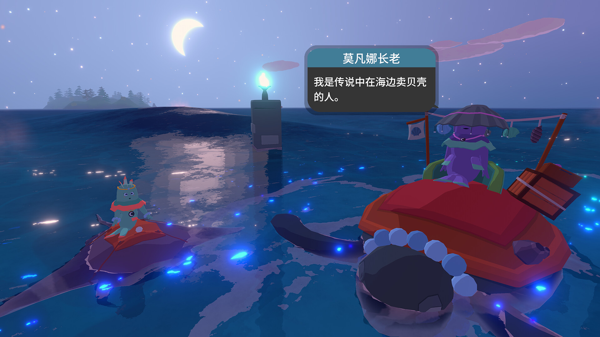 扬帆起航-Sail Forth  -游戏截图-好玩游戏库