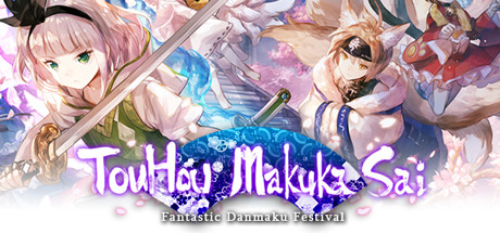 TouHou Makuka Sai ~ Fantastic Danmaku Festival Part II Cover Image