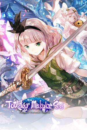 TouHou Makuka Sai ~ Fantastic Danmaku Festival Part II cover art