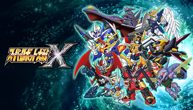 SUPER ROBOT WARS X