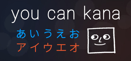 You Can Kana