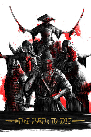 The Path To Die cover art