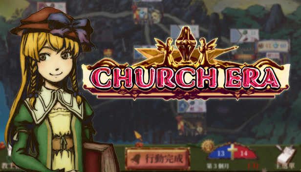 Church Era Steam capsule image