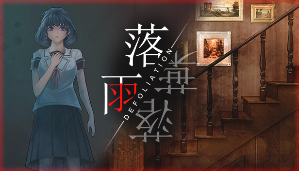 Defoliation Steam capsule image