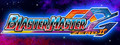 Blaster Master Zero 2