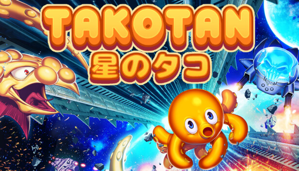 Takotan - 星のタコ Steam capsule image