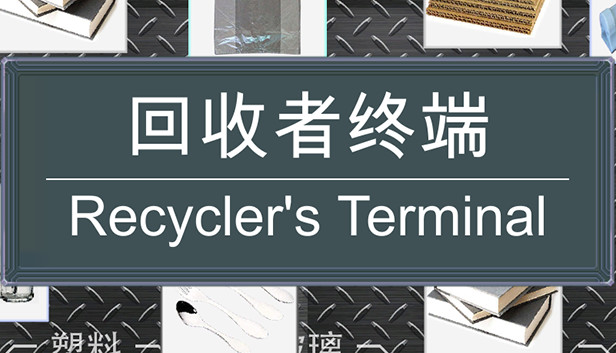 Recycler's Terminal Steam capsule image