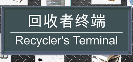 Recycler's Terminal header