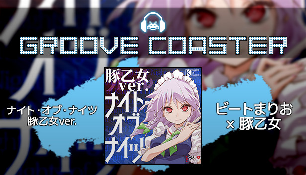 Steam Groove Coaster K Night Of K Nights Butaotome Ver
