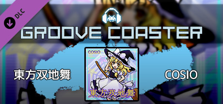 Steamシリーズ Taito Corp