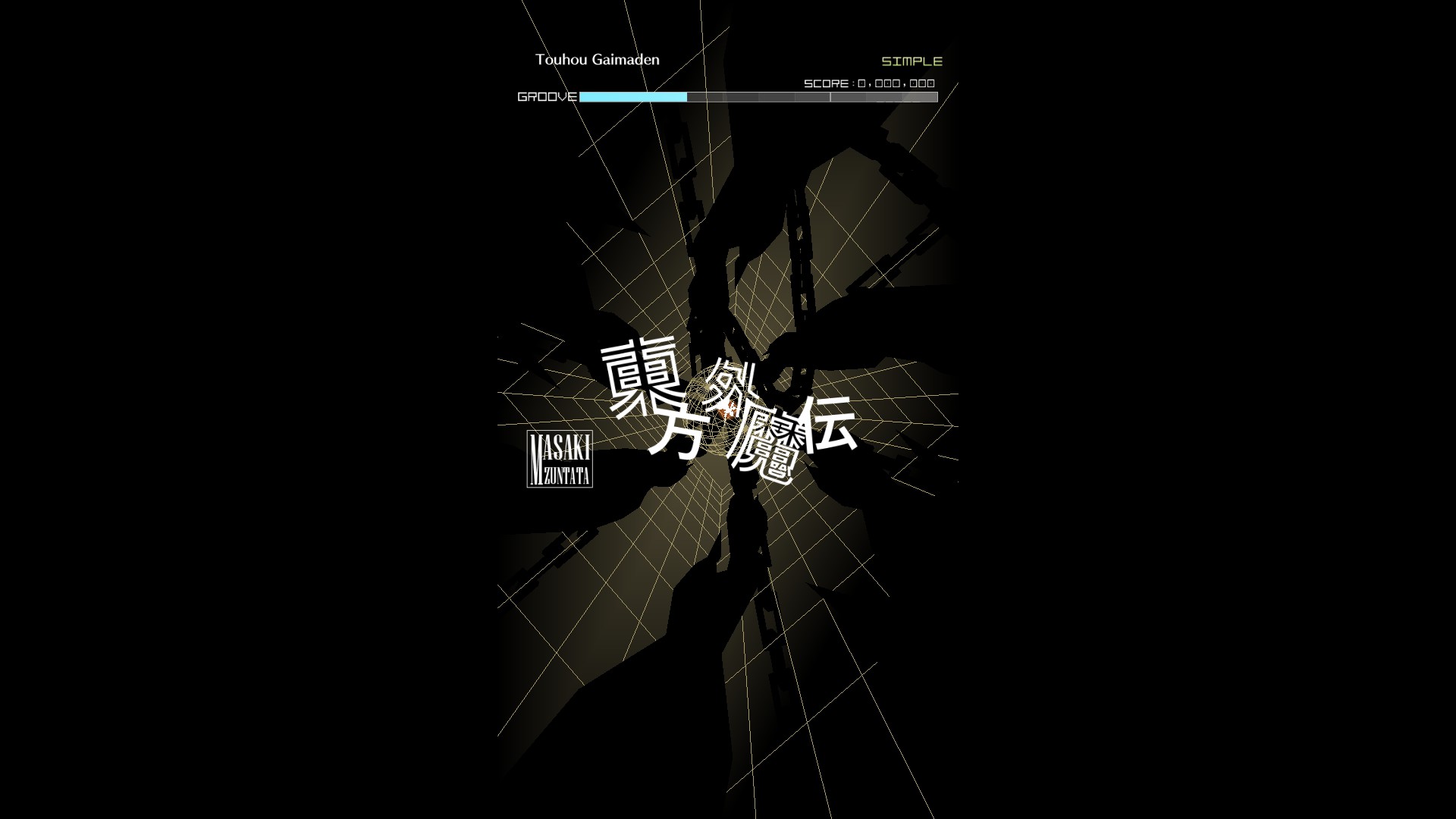 Steam Groove Coaster Touhou Gaimaden Steam Groove Coaster Touhou Gaimaden