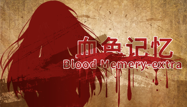 Blood Memery|血色记忆 - Extra Steam capsule image