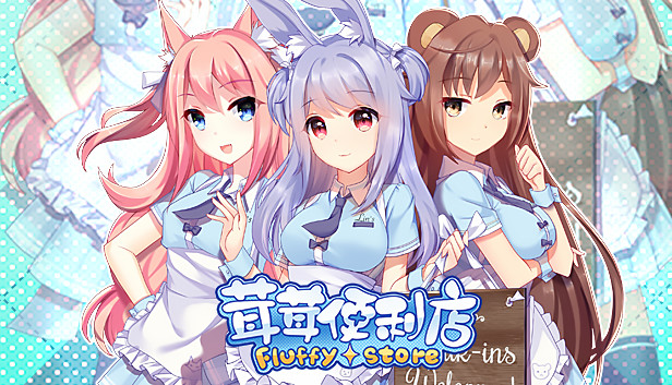 Fluffy Store on Steam