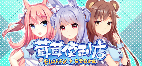 Fluffy Store Cover Image