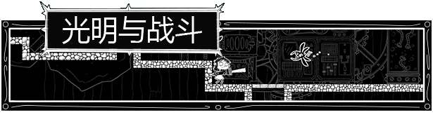 黑暗之眼 记忆 Eyes in the Dark