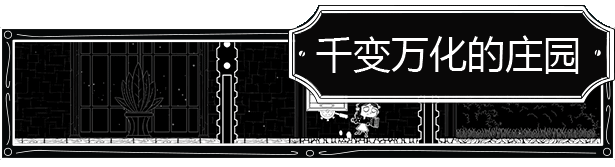 暗处之瞳/黑暗之眼 记忆Eyes in the Dark插图2