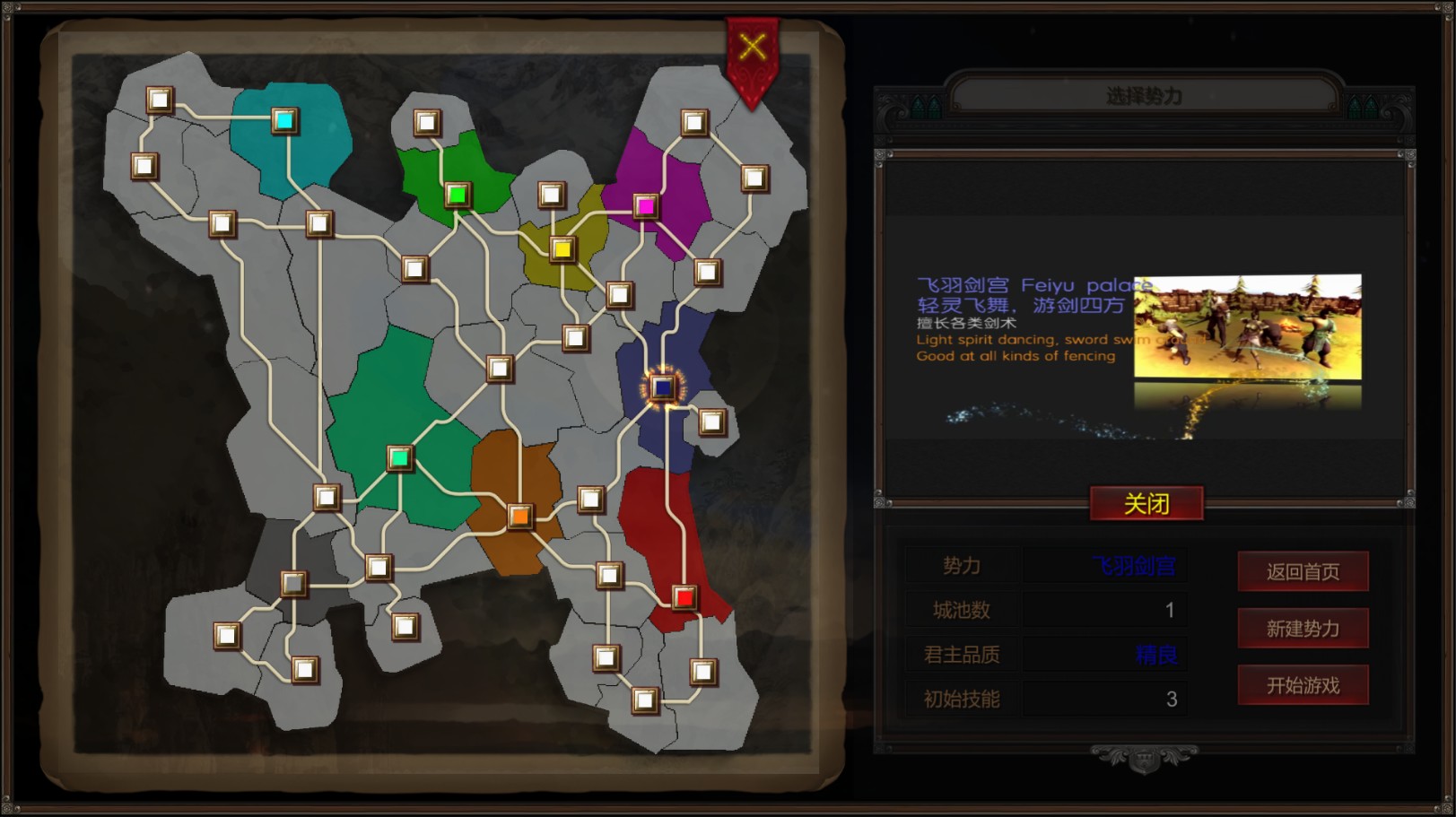 Steam 上的净土英雄 Heroes Of Pure Land Steam 上的净土英雄 Heroes Of Pure Land