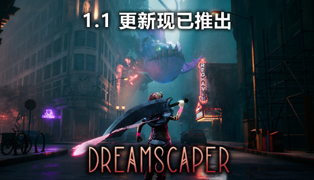 Steam 上的层层梦境