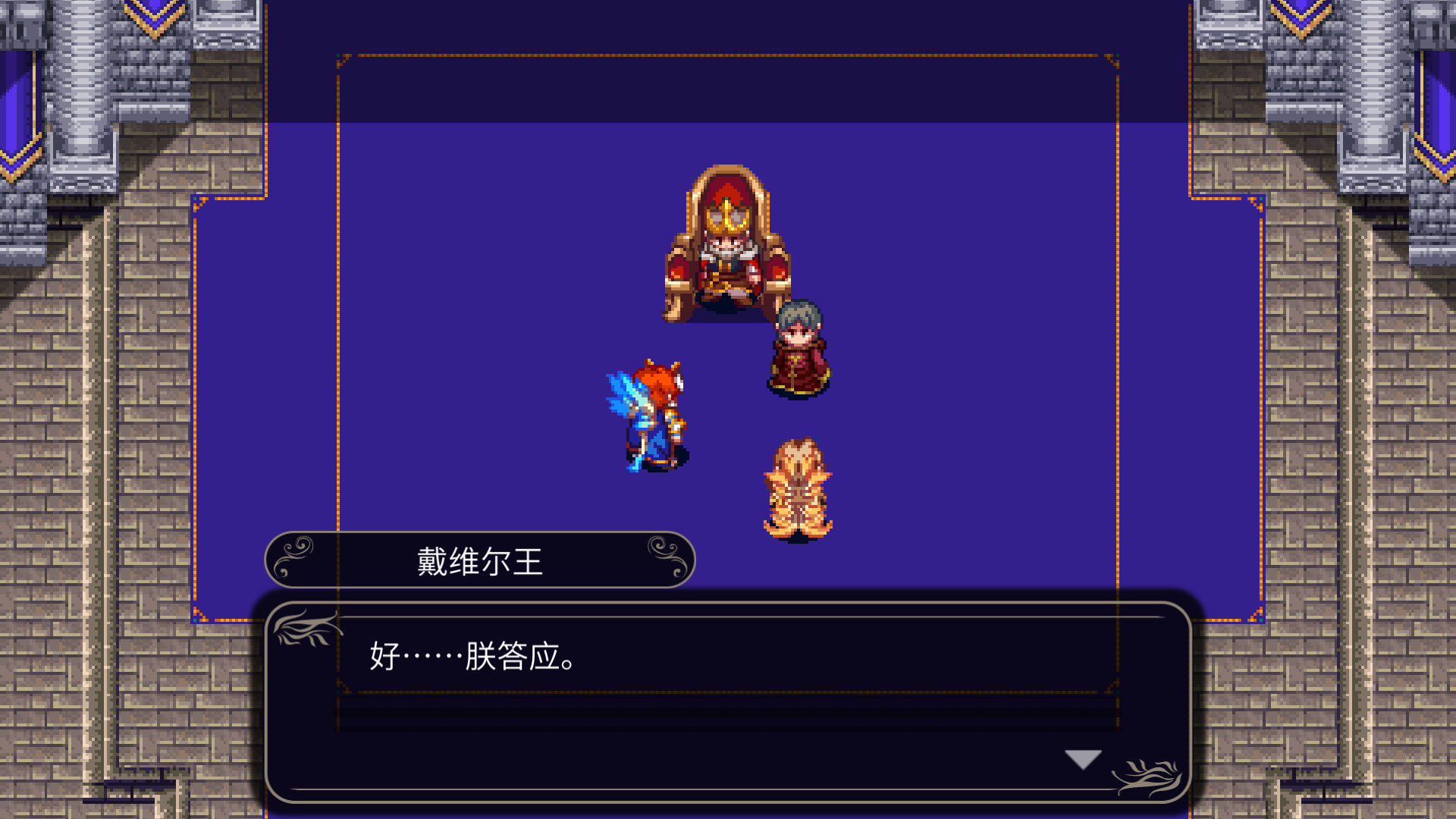 《四传奇者(Legend of the Tetrarchs)》(v4042300)插图11 《四传奇者(Legend of the Tetrarchs)》(v4042300)插图11