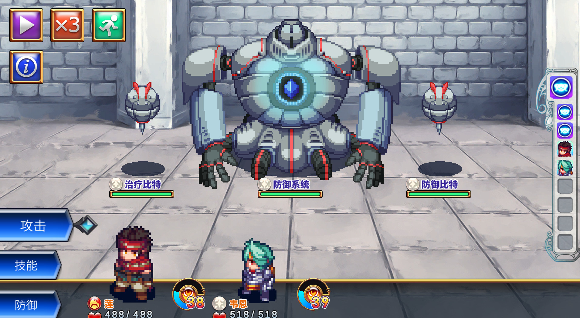 《四传奇者(Legend of the Tetrarchs)》(v4042300)插图8 《四传奇者(Legend of the Tetrarchs)》(v4042300)插图8