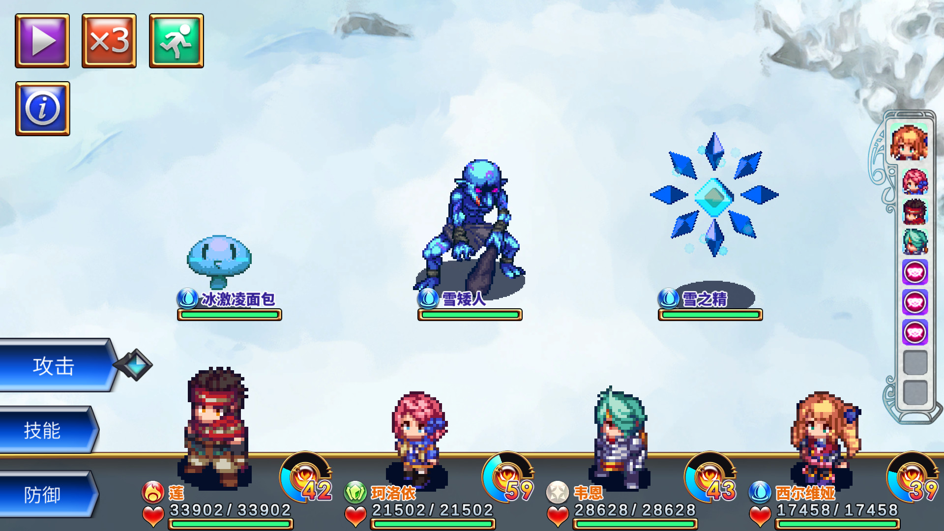 《四传奇者(Legend of the Tetrarchs)》(v4042300)插图5 《四传奇者(Legend of the Tetrarchs)》(v4042300)插图5