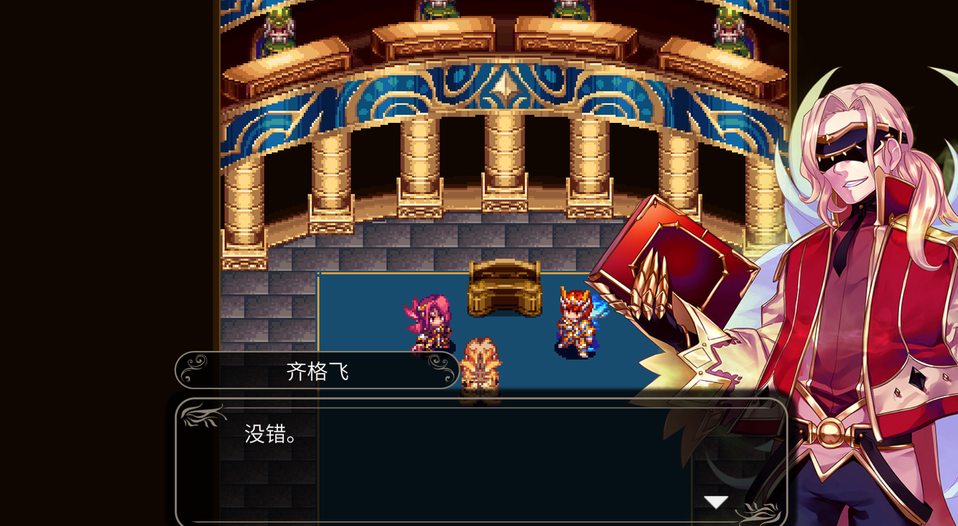 《四传奇者(Legend of the Tetrarchs)》(v4042300)插图4 《四传奇者(Legend of the Tetrarchs)》(v4042300)插图4