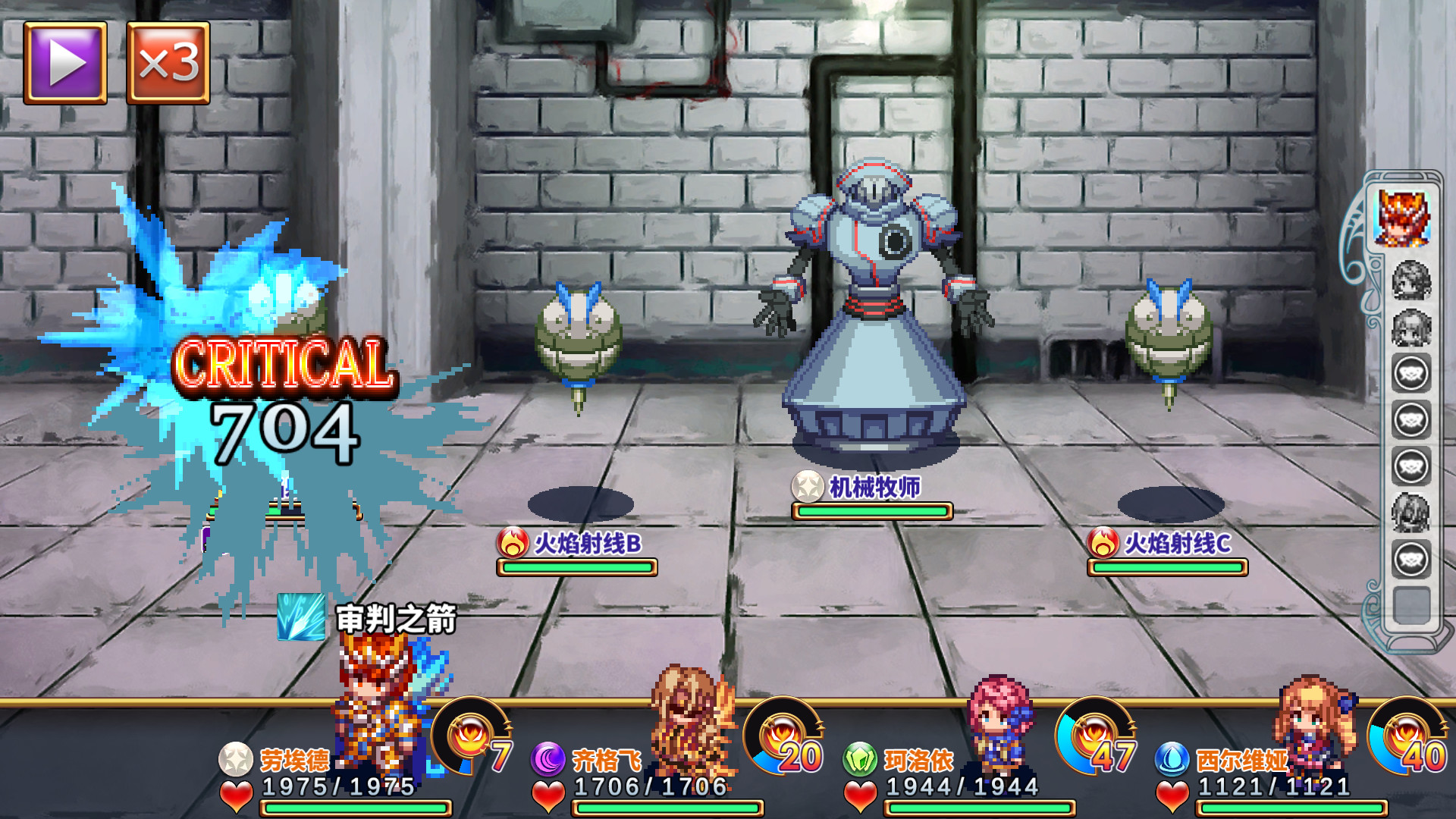 《四传奇者(Legend of the Tetrarchs)》(v4042300)插图2 《四传奇者(Legend of the Tetrarchs)》(v4042300)插图2