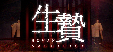 Human Sacrifice Cover Image