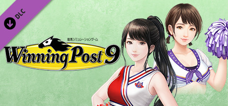 Steam Winning Post 9 追加コンテンツ 秘書衣装 コスプレセット2 Steam Winning Post 9 追加コンテンツ 秘書衣装 コスプレセット2