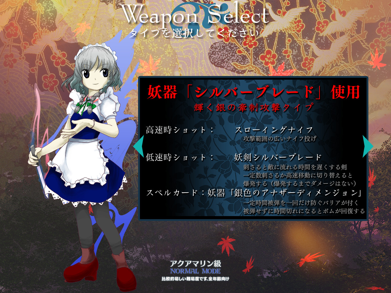 Touhou Kishinjou ~ Double Dealing Character. on Steam Touhou Kishinjou ~ Double Dealing Character. on Steam